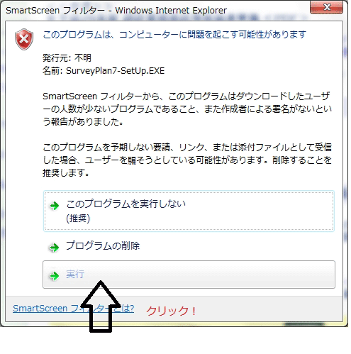 ダウンロード