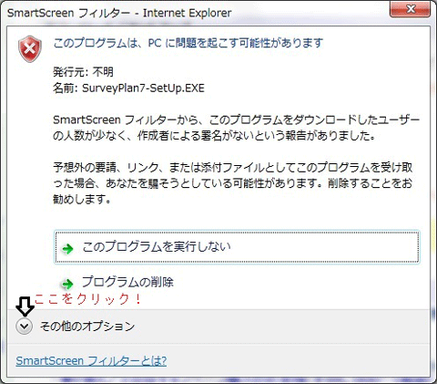 ダウンロード